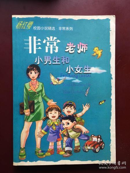 网游之大神莫挡路