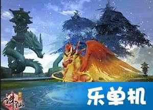 拯救吉他男孩