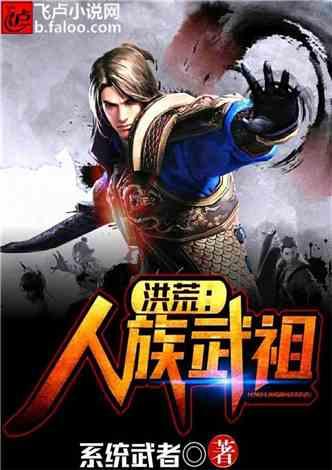 波斯王子2