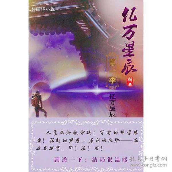 呆萌动物园