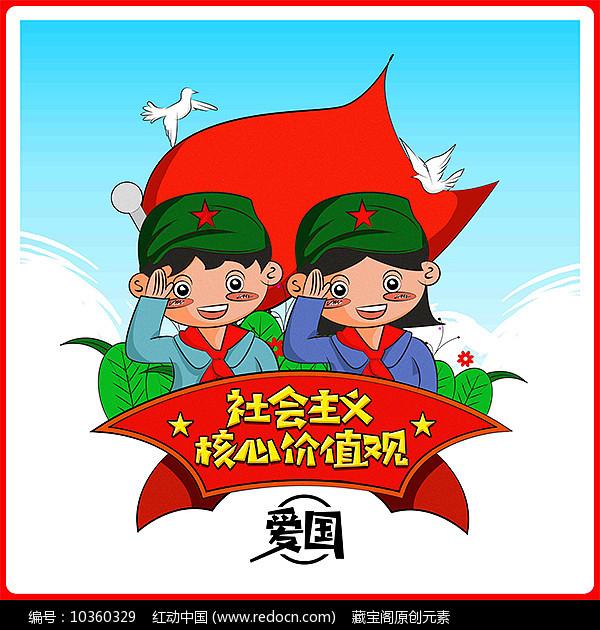 愿无大碍！吉伦沃特与郭凯抢球时撞到广告牌 随后返回更衣室