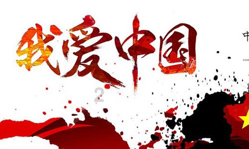 比萨挑战赛