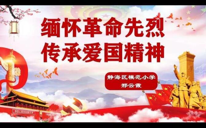 汽车华容道选关版