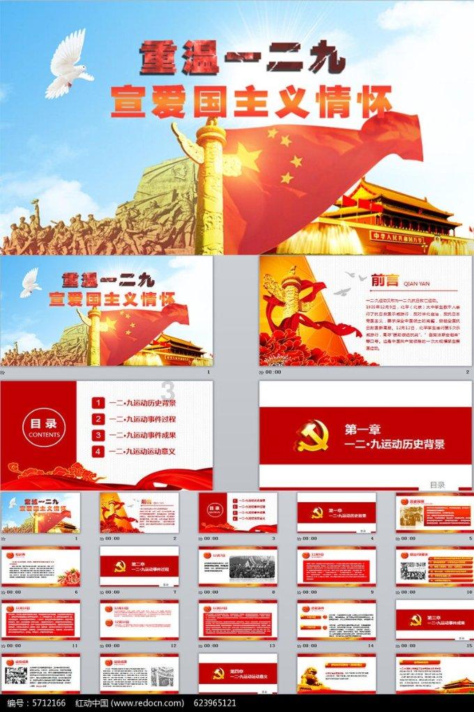 “冰雪奇缘·童话世界”系列活动暨秦岭山货大集开启