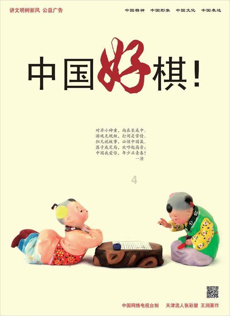 文明：太空